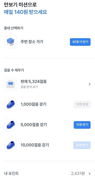  [가끔일기] 아침루틴 1 (feat  토스)