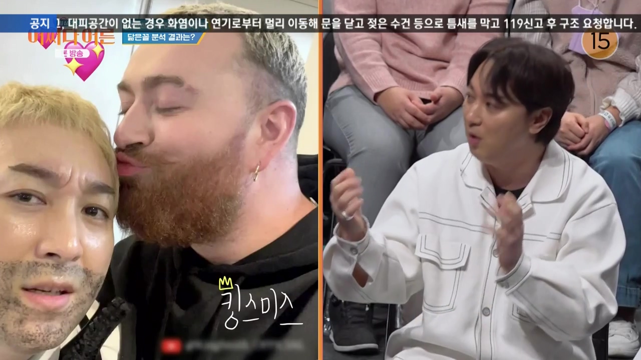 어쩌다 어른.E43.240214p-NEXT.mp4_20240214_200542.350.jpg