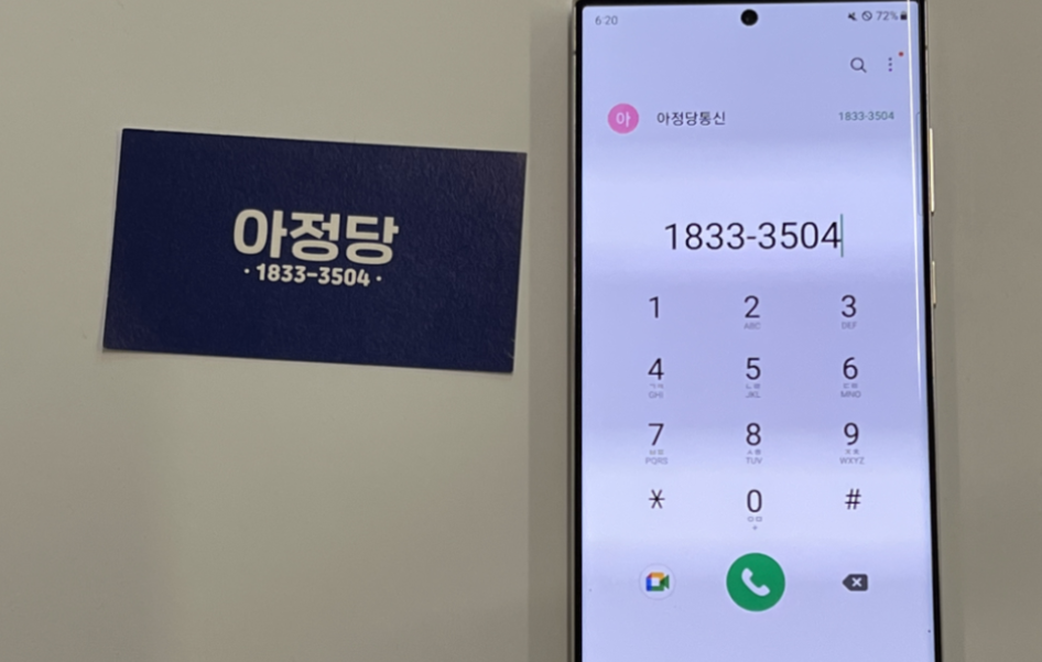 sk-lg-kt-무선인터넷연결방법-이것만-따라하세요(신규가입-사은품)