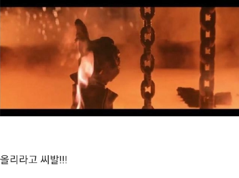  사실 살고싶었던 터미네이터.jpg