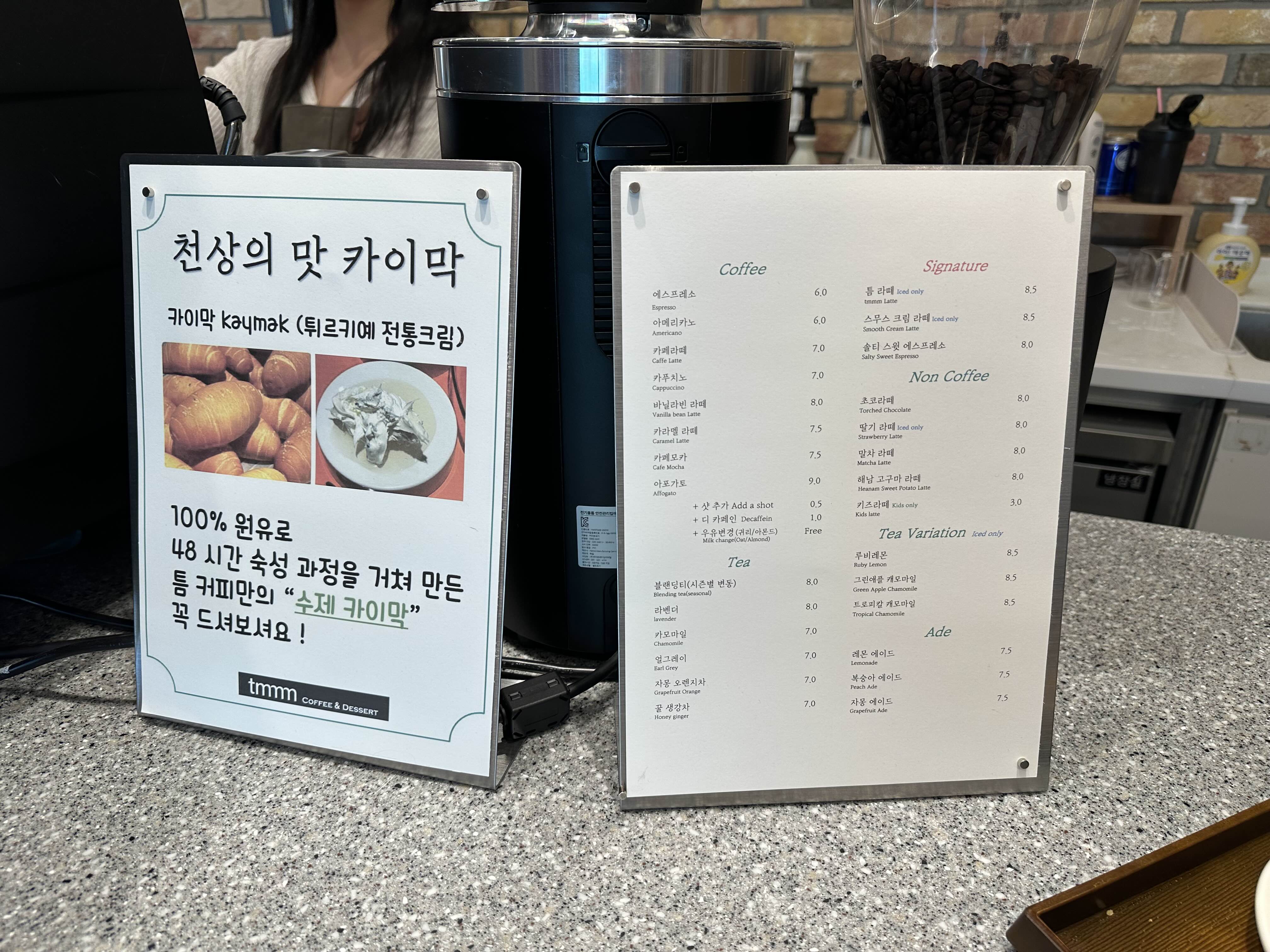 틈커피앤디저트 메뉴