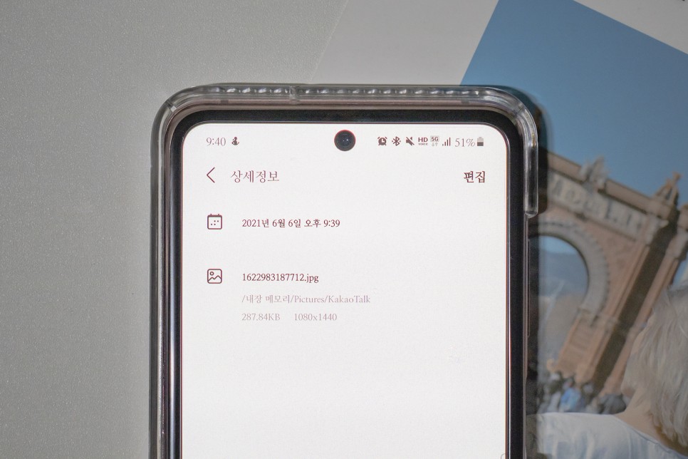 축소 이미지 사이즈 조절 휴대폰 사진 용량 6