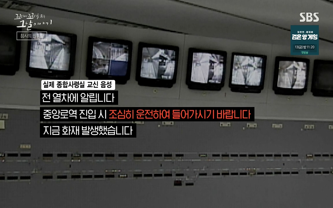 꼬리에 꼬리를 무는 그날 이야기.E27.220506p-NEXT.mp4_20220506_185529.616.jpg