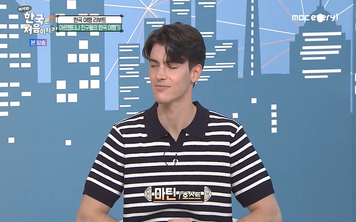 어서와 한국은 처음이지 시즌2.E230.220930p-NEXT.mp4_20220930_202222.123.jpg