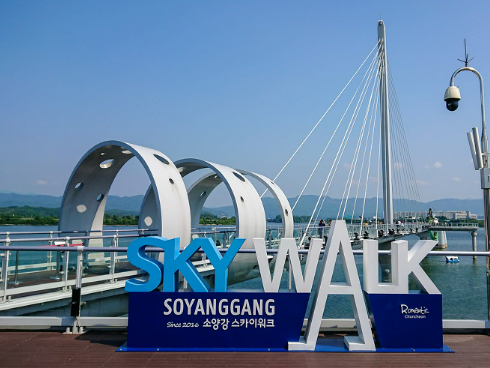 춘천스카이워크