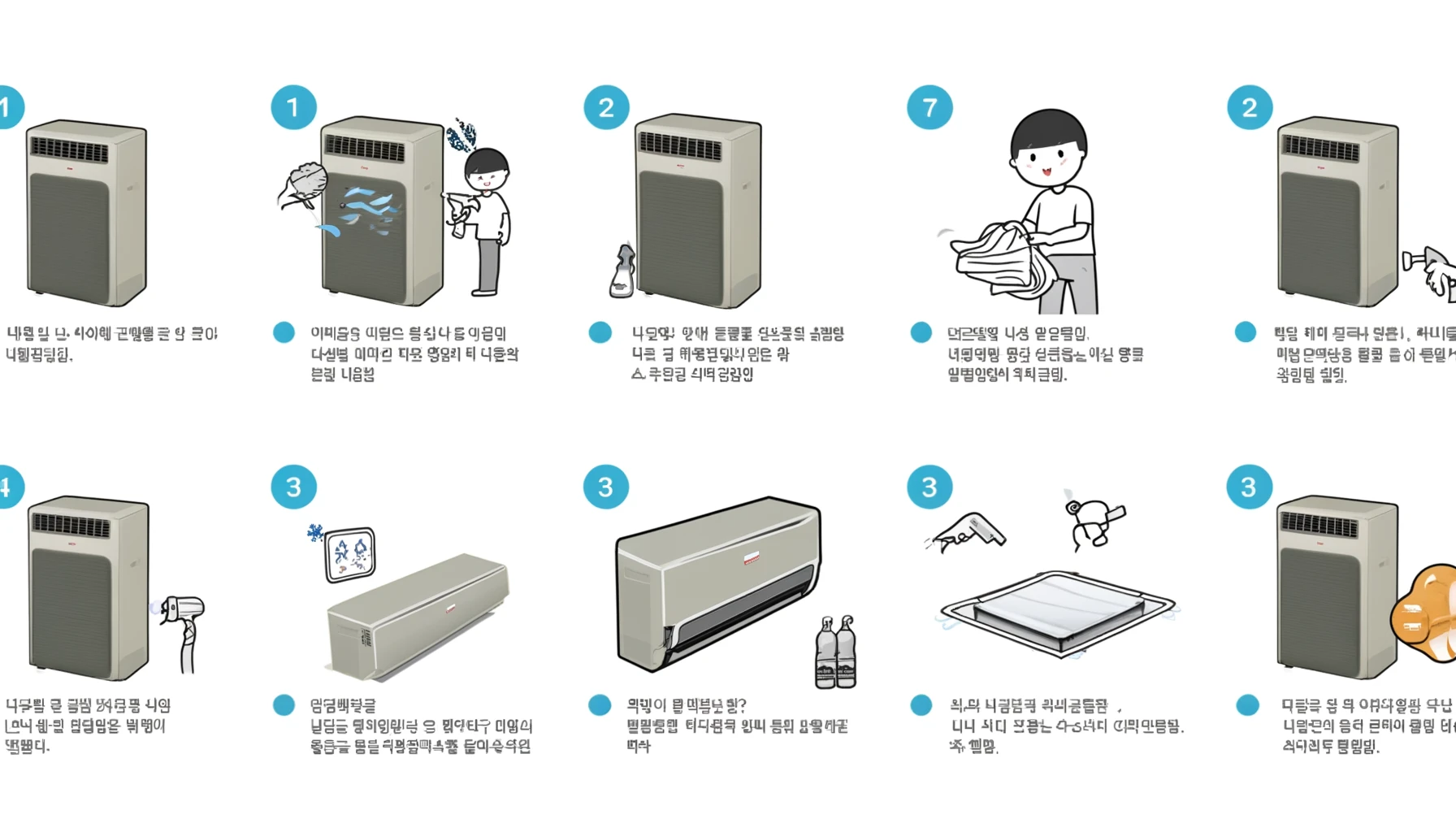 무풍 에어컨 원리, 장단점, 곰팡이 청소 및 실외기 관리 바로가기