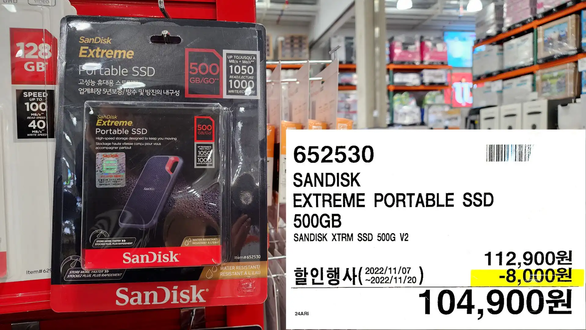SANDISK
EXTREME PORTABLE SSD
500GB
SANDISK XTRM SSD 500G V2
104&#44;900원