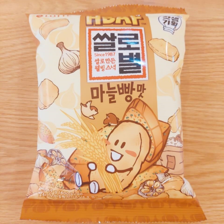  GS25 편의점신상 쌀로별 마늘빵맛 후기