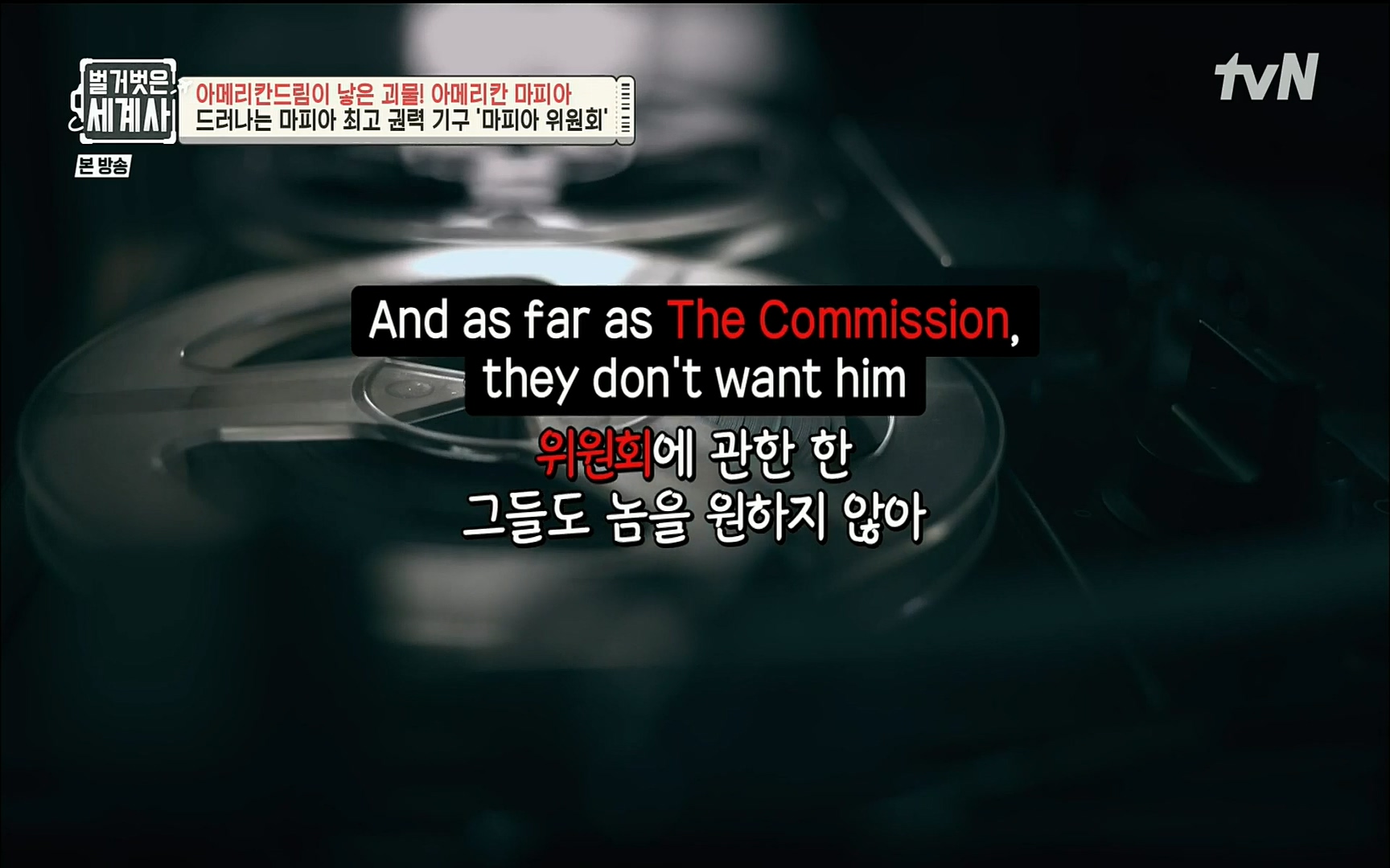 벌거벗은 세계사.E61.220823p.H264-F1RST.mp4_20220824_193944.155.jpg