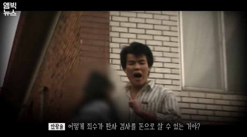 지강헌 유전무죄 무전유죄 인질극 사건 총정리(+현장사진 명언 홀리데이)