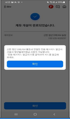 서울시 청년월세지원(당첨후기)