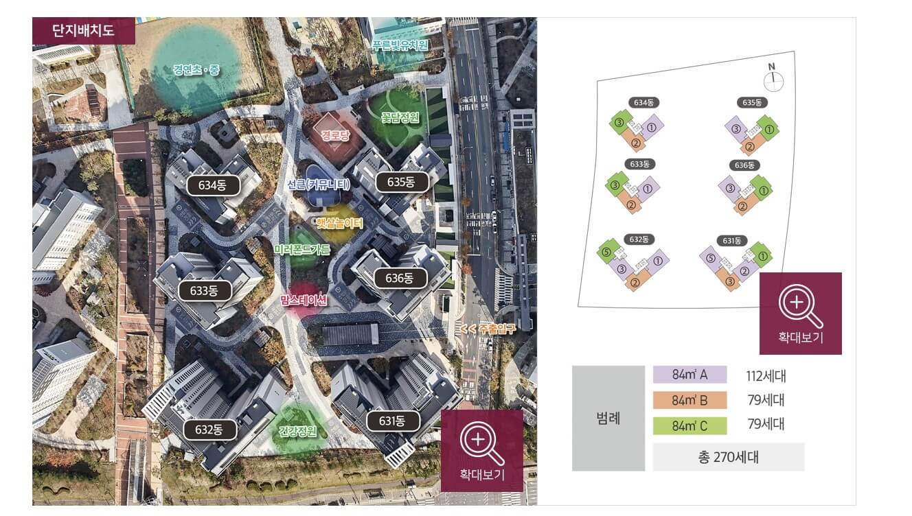 인천청라 시티프라디움 단지배치도