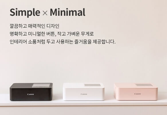캐논 셀피 포토 프린터