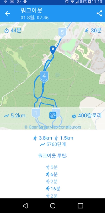 달리기 어플 / 러닝 조깅 앱 / 이동 거리 측정-22 달리기 어플 / 러닝 조깅 앱 / 이동 거리 측정-22