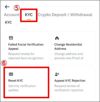 리셋 KYC 버튼을 나타내고 있다.