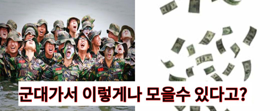  "67만원  200만원으로" 윤석열 당선인이 공약한 국방정책 3가지