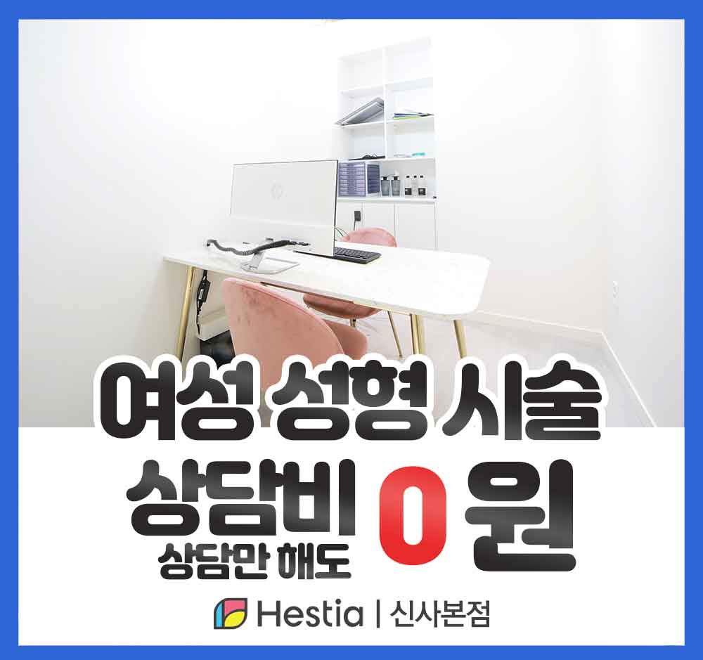 상담비 0원