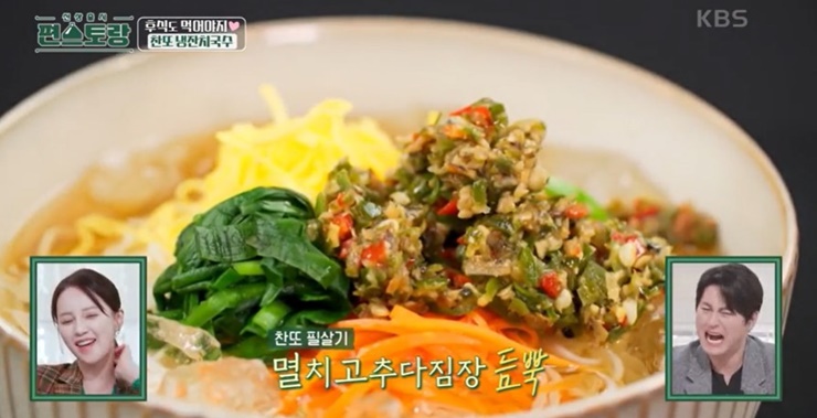 멸치고추다짐장이-듬뿍-올라간-냉잔치국수
