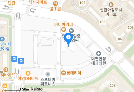 안성제일한방병원 이미지