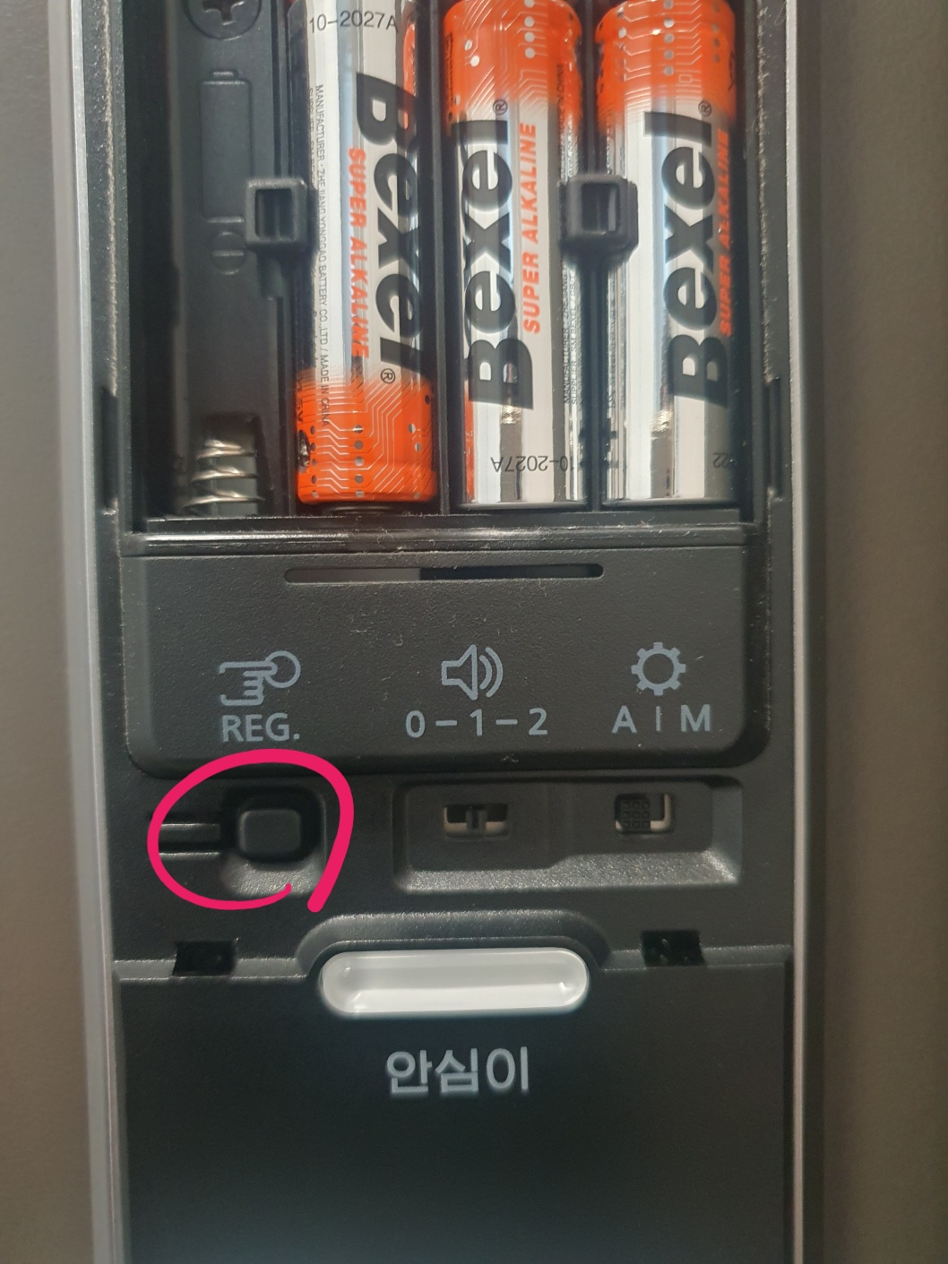 REG, KEY10, SET, 등록, R, S 버튼 누르기