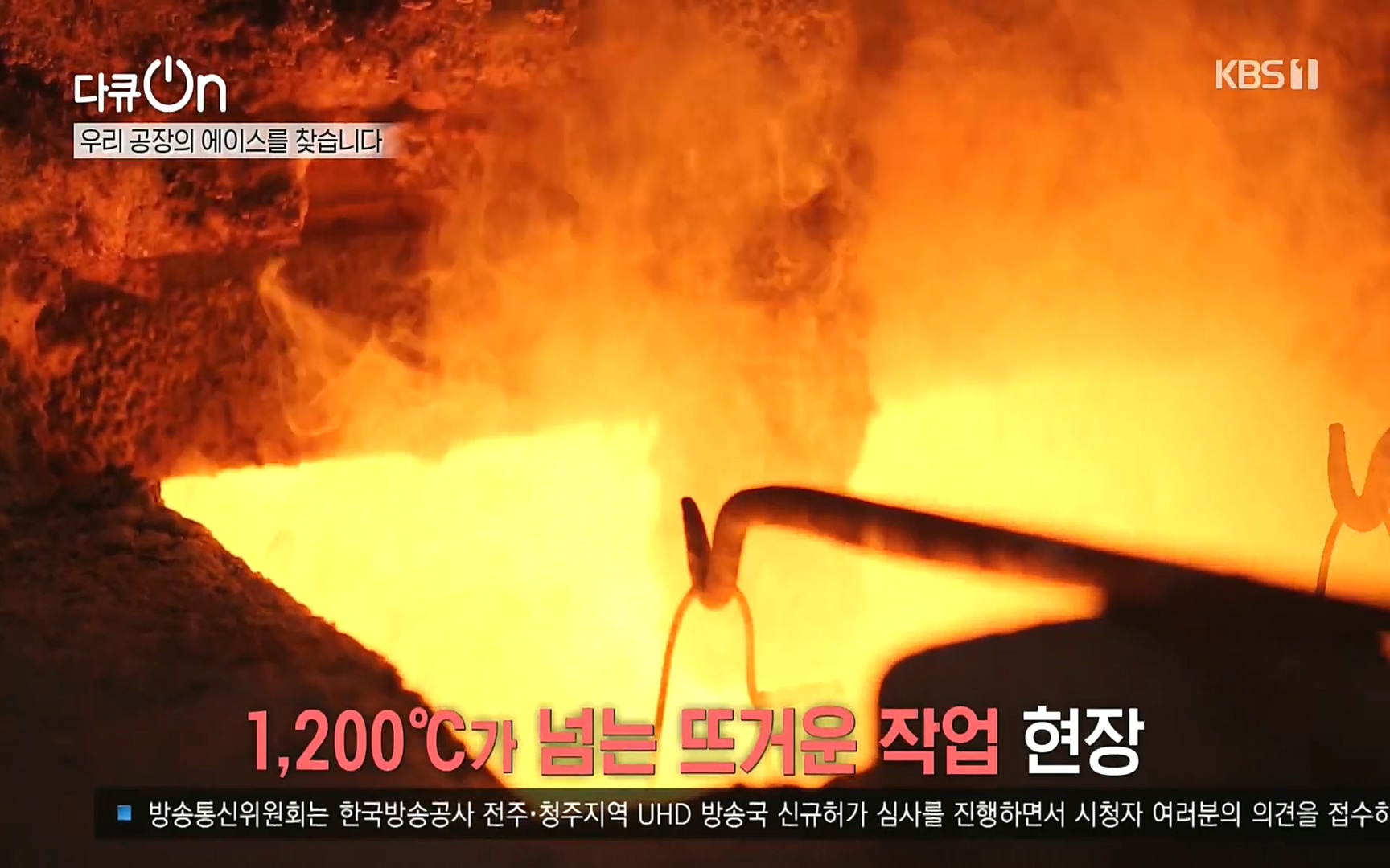 다큐 On.E159.220930p.H264-F1RST.mp4_20221001_174208.736.jpg