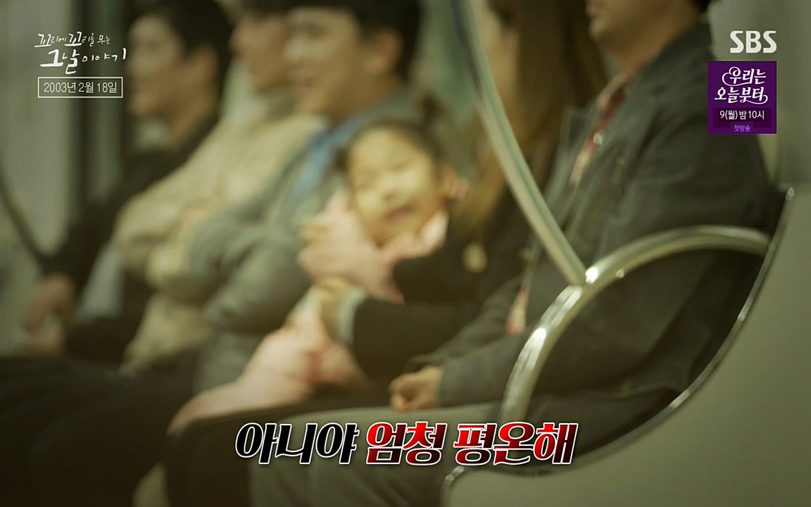 꼬리에 꼬리를 무는 그날 이야기.E27.220506p-NEXT.mp4_20220506_183712.484.jpg