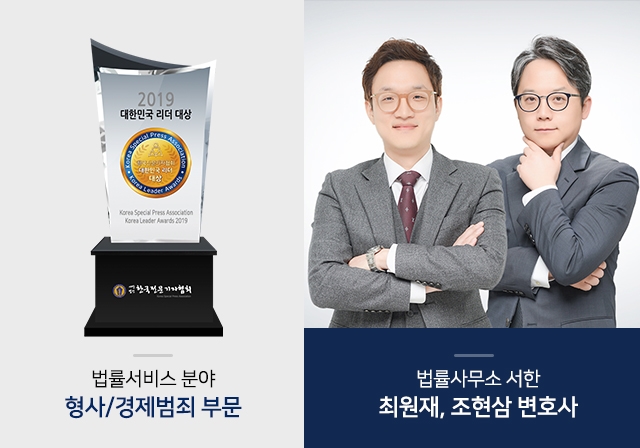 법무법인서한 이미지