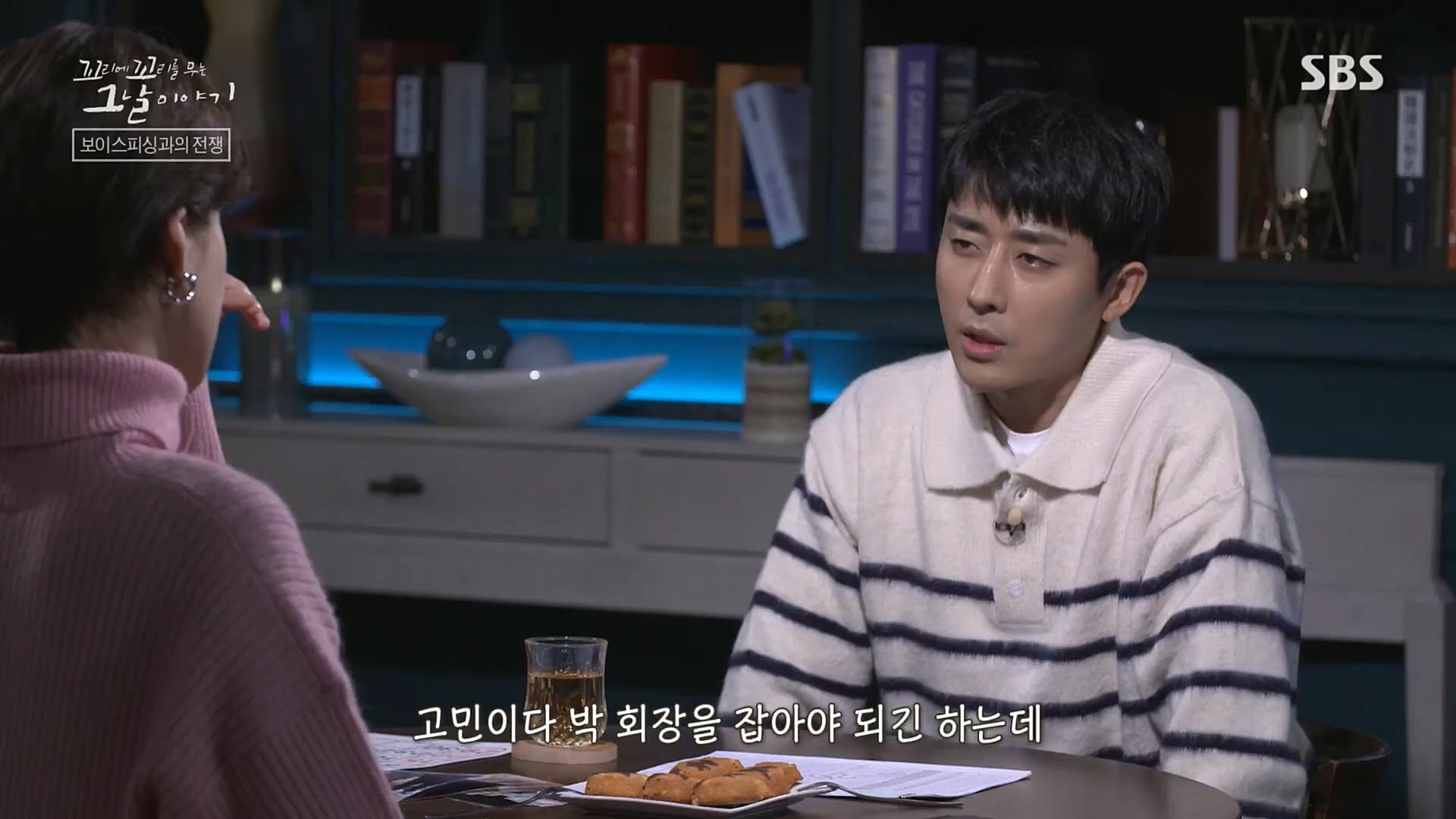 꼬리에꼬리를무는그날이야기.E58.221222p.H264-F1RST.mp4_20230101_152800.931.jpg