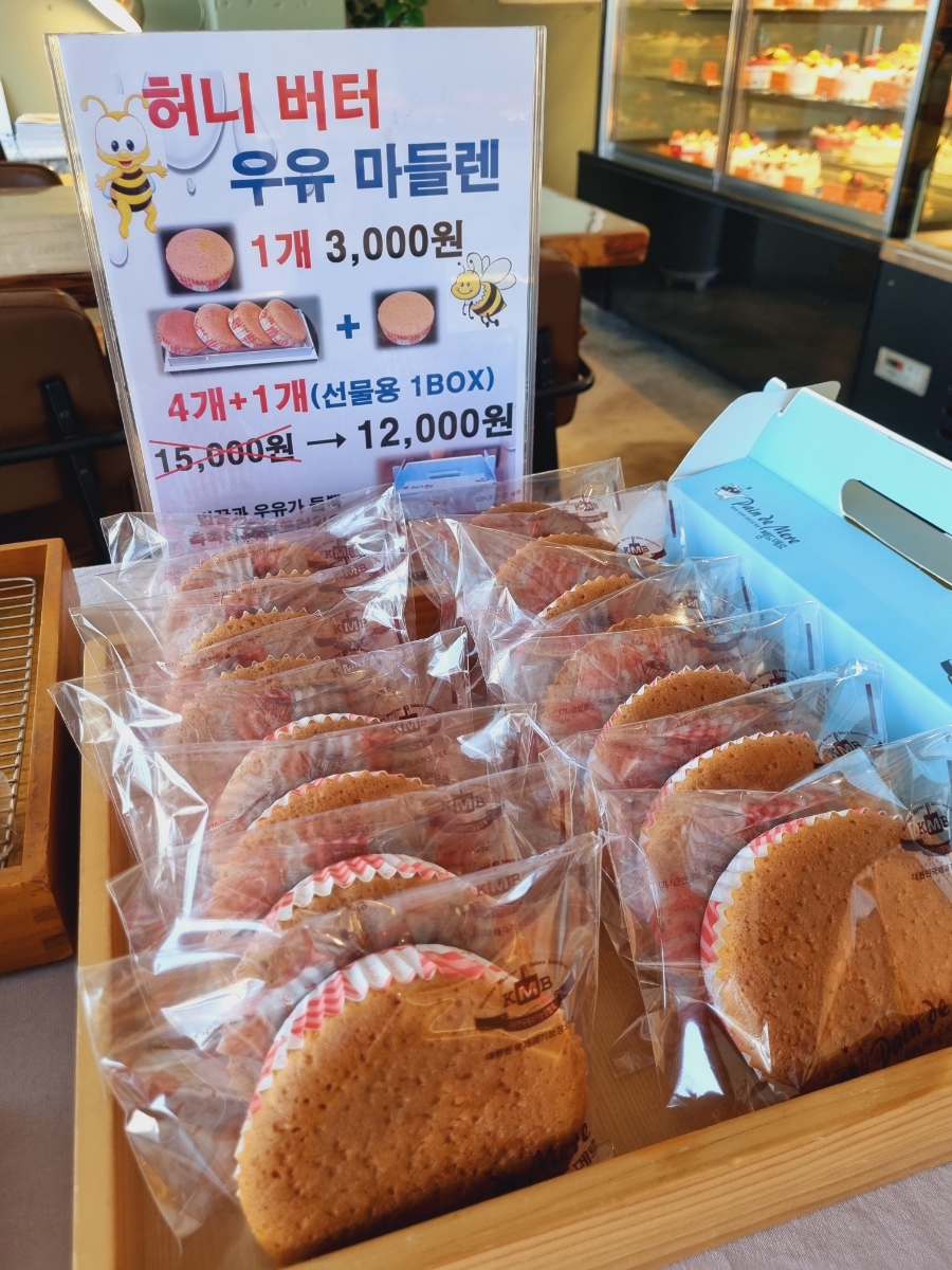 맛있는 빵집 아산 빵집 '뺑드메르' 아산에서 10