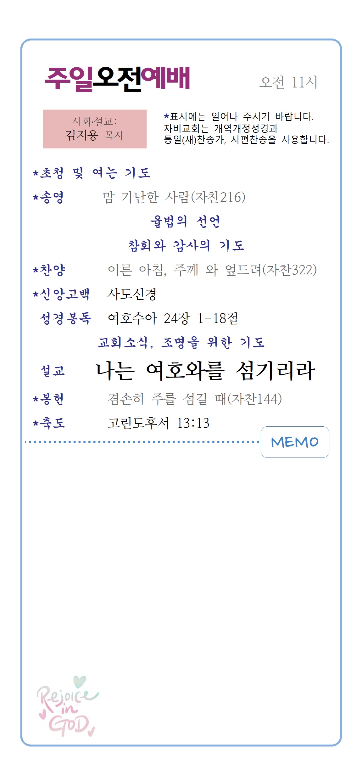 헬무트 이미지