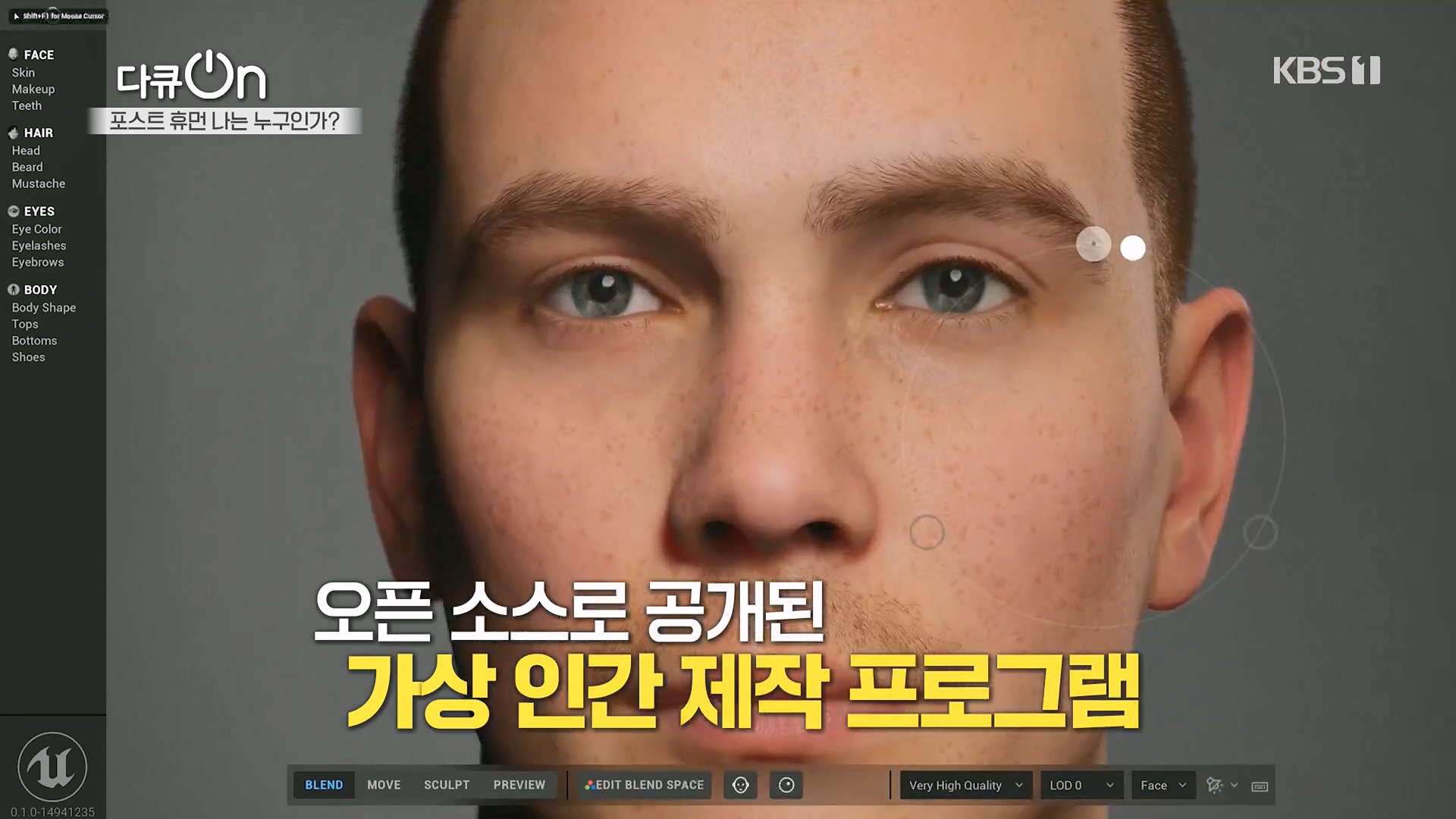 다큐 On.E196.230428p.H264-F1RST.mp4_20230430_173713.088.jpg