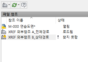 그거슨 상대경로