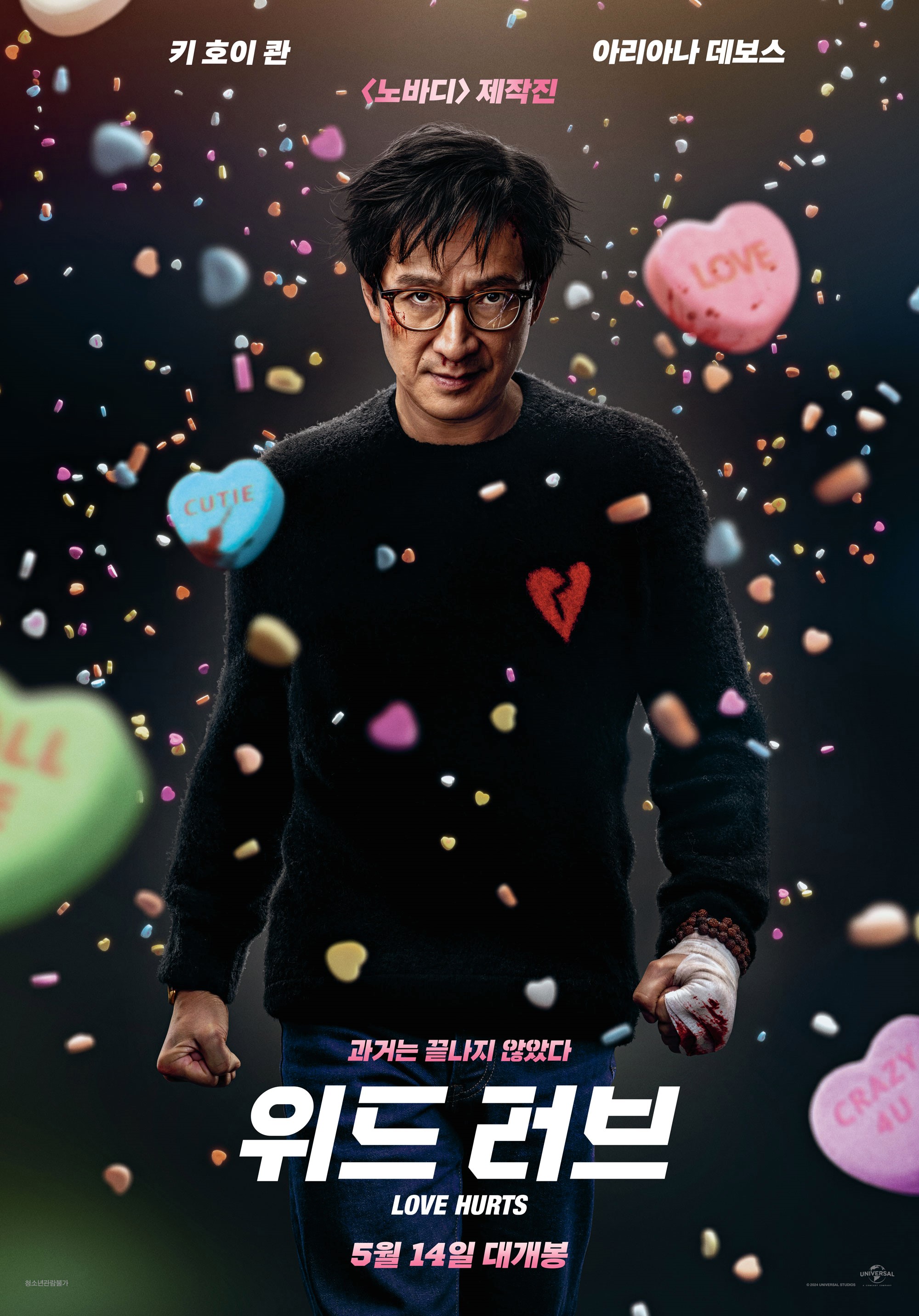 위드픽쳐스 이미지