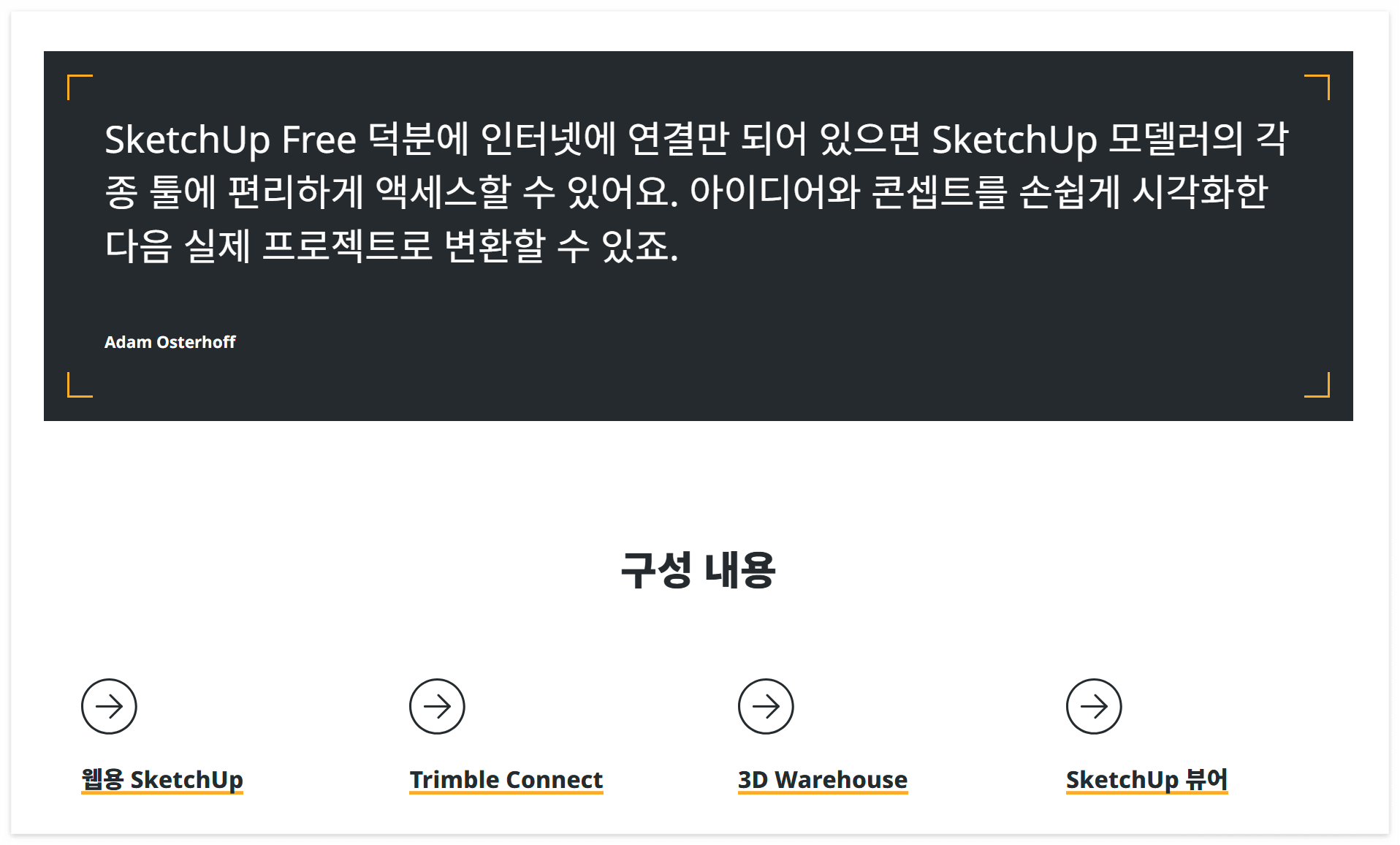 인테리어 시뮬레이션 사이트 추천, 사용 방법, 가구 배치부터 실내 인테리어 꿀팁까지!