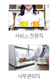 전주교차로-구인구직-신문그대로보기-사진