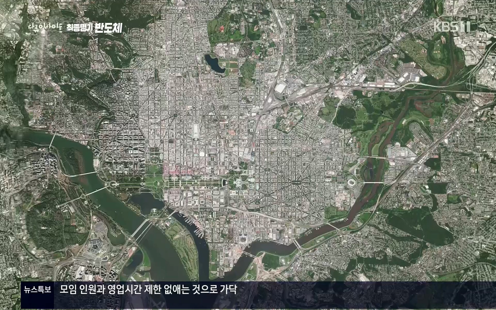 다큐 인사이트.E111.220414p.H264-F1RST.mp4_20220517_182713.464.jpg
