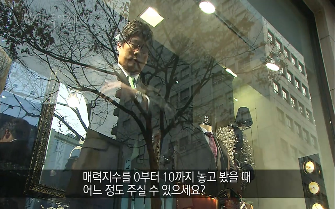 EBS 다큐프라임 - Docuprime, 인간의 두 얼굴2 제2부 아름다운 세상.mp4_20220608_204947.821.jpg