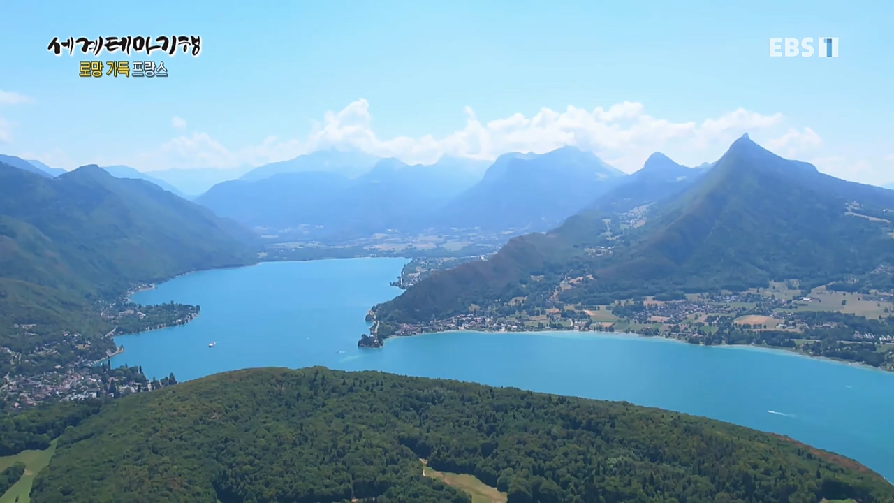 세상의모든기행_로망 가득 프랑스_몽블랑 가는길.mp4_20221023_193156.493.jpg