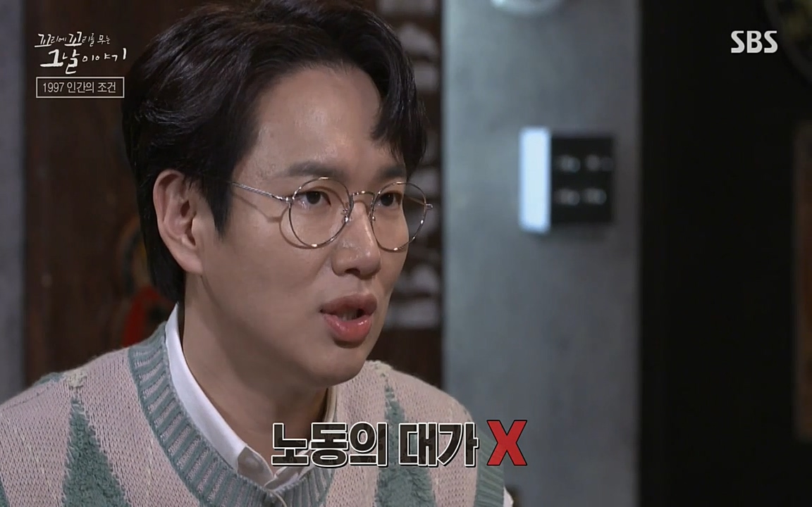 꼬리에 꼬리를 무는 그날 이야기.E24.220415p-NEXT.mp4_20220416_194502.193.jpg