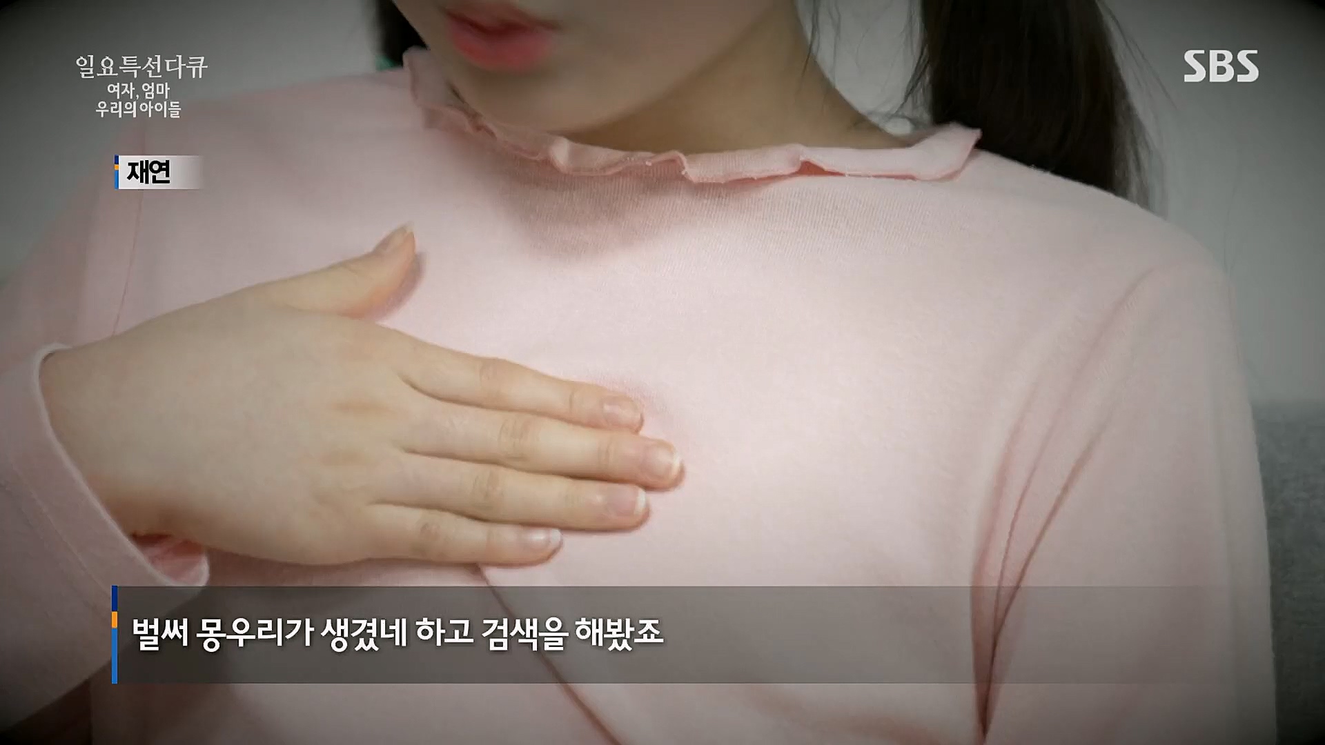 일요 특선 다큐멘터리.E308.230319p.H264-F1RST.mp4_20230321_205140.201.jpg