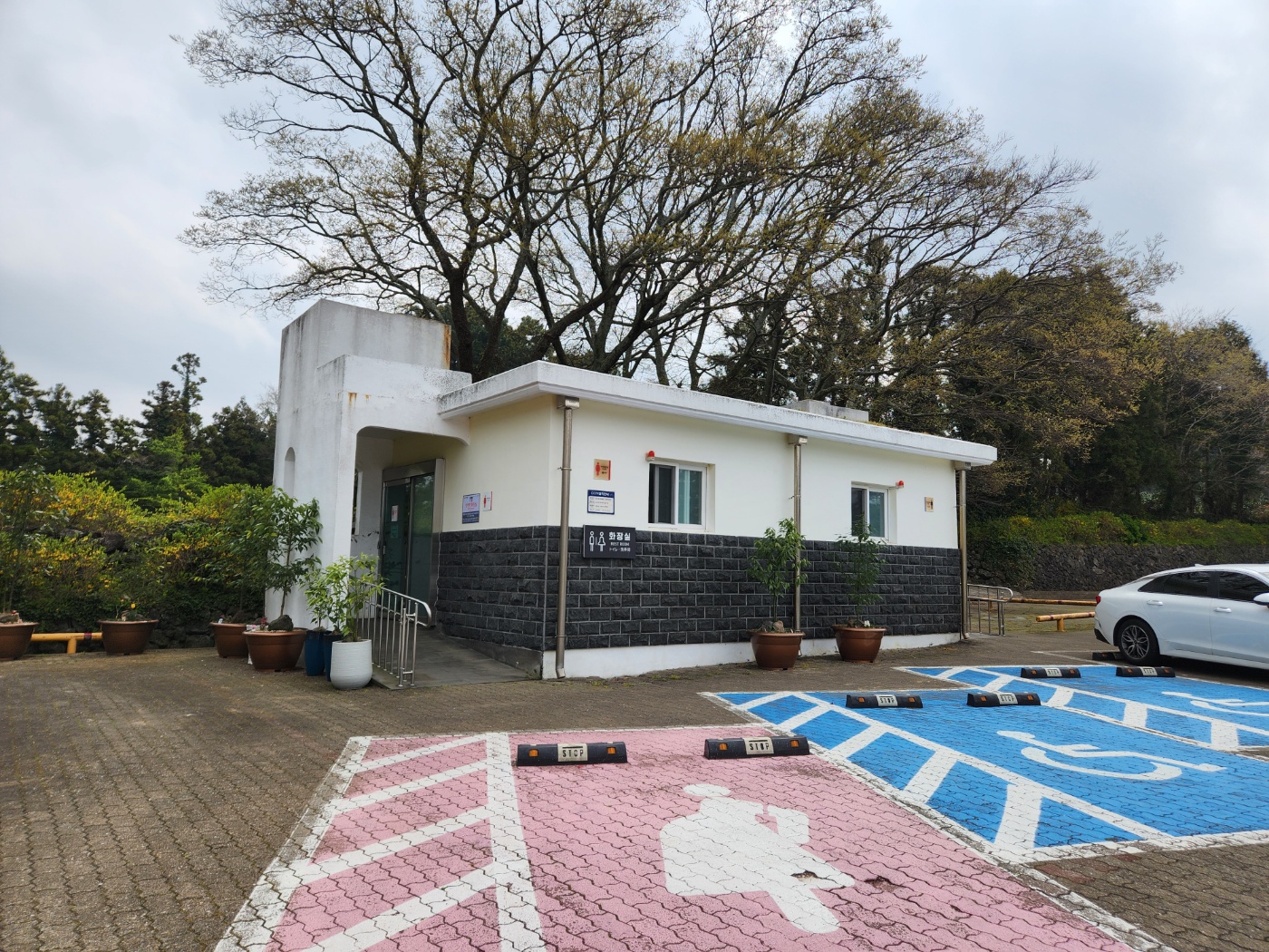 화장실
