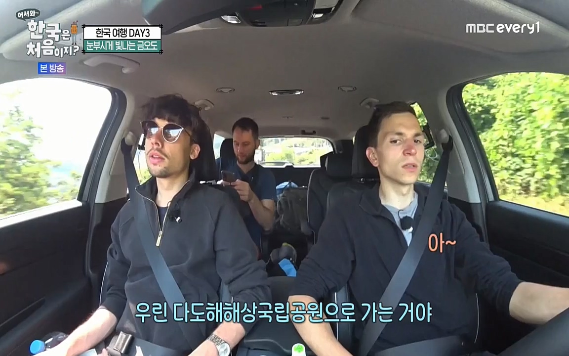 어서와 한국은 처음이지 시즌2.E220.220722p-NEXT.mp4_20220722_205232.429.jpg