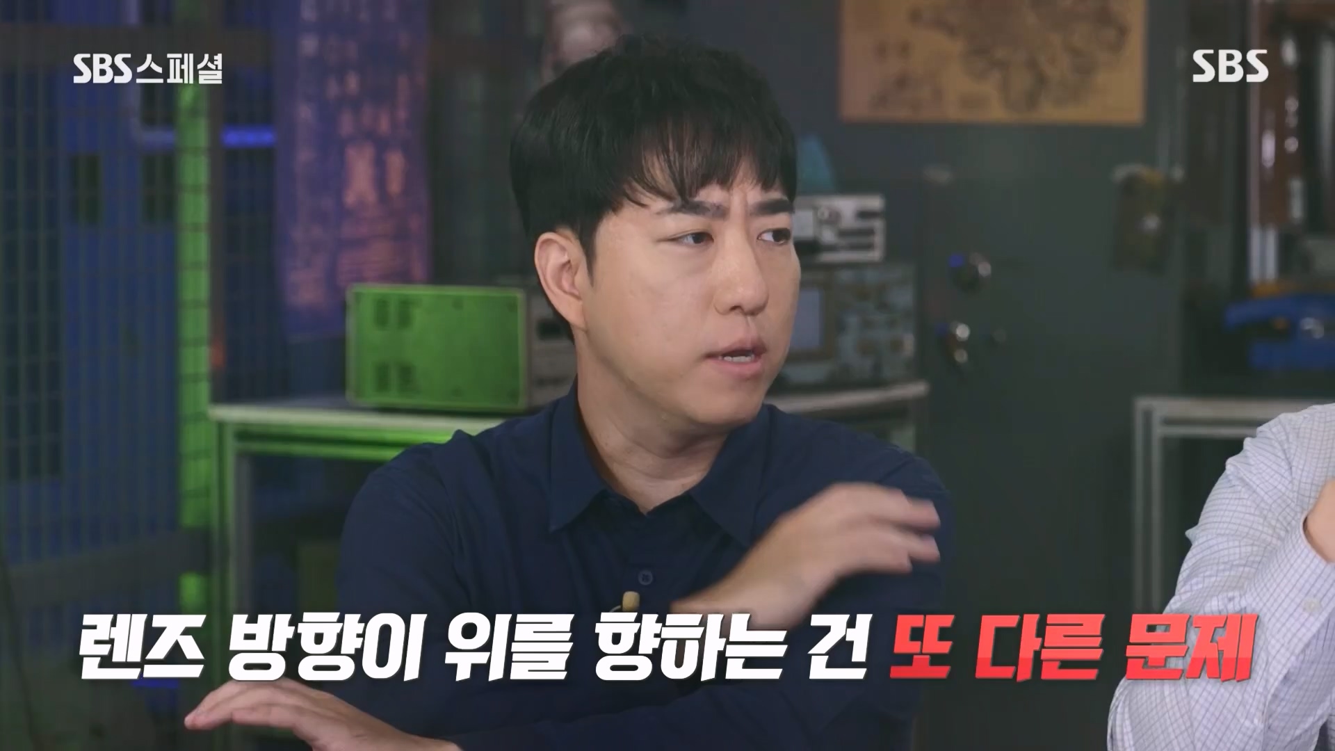 SBS 스페셜.E658.231105p.H264-F1RST.mp4_20231106_201734.851.jpg