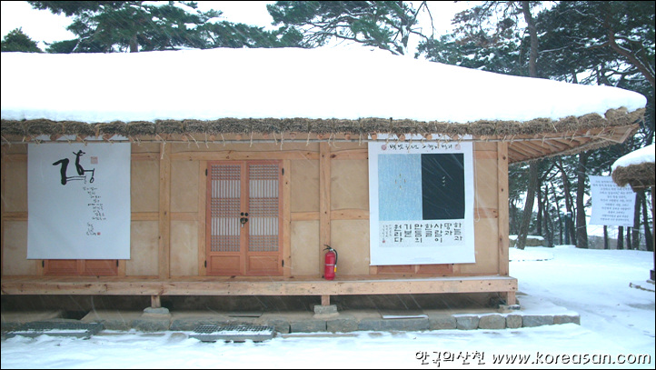 대전여관 이미지