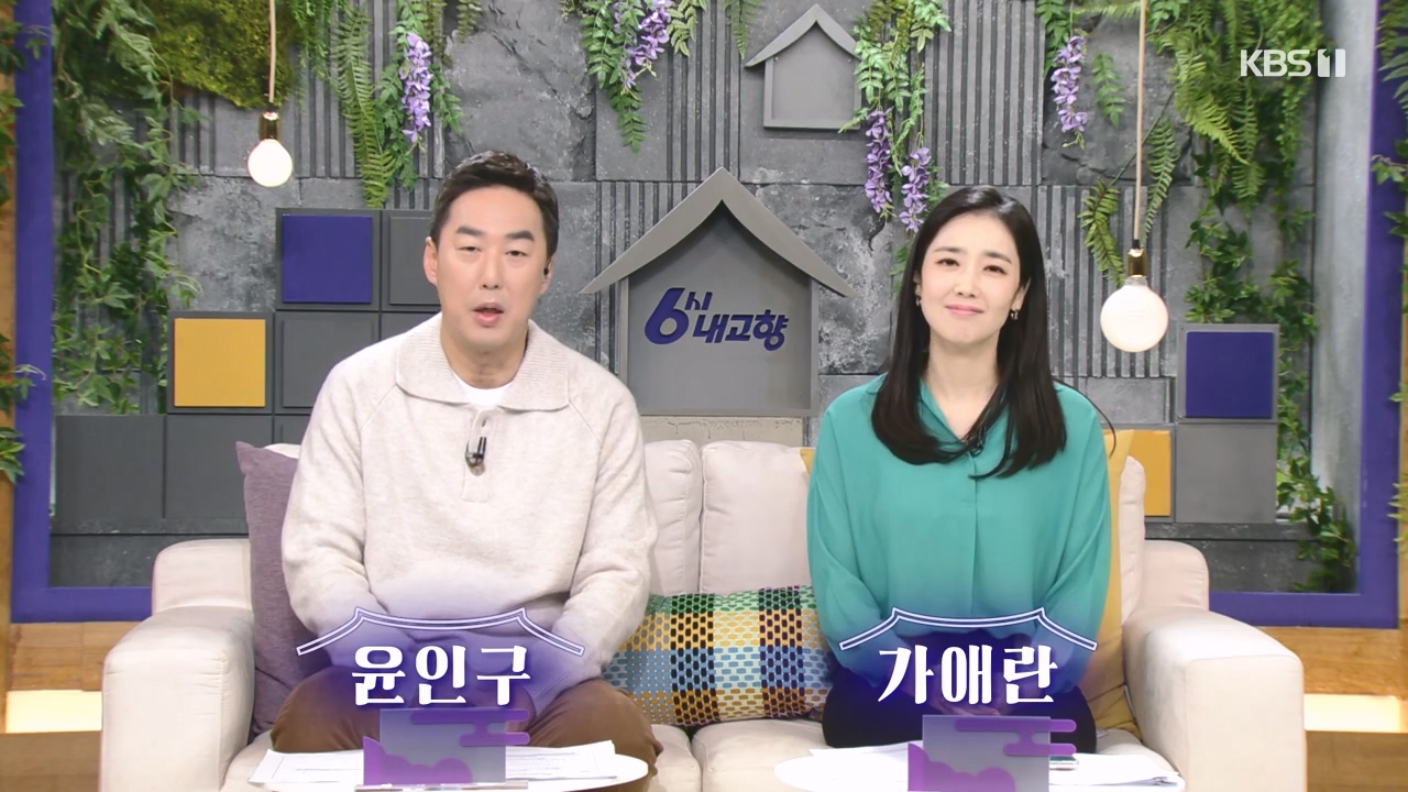 6시 내고향.E7910.231032p-NEXT.mp4_20231101_204559.723.jpg