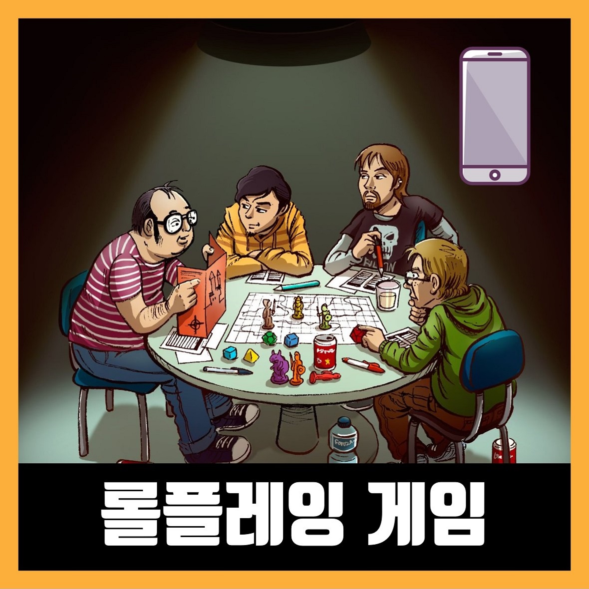  모바일 롤플레잉 게임 추천 Best 7 (2020년)