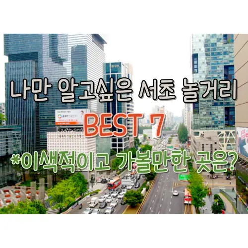 썸네일-사진