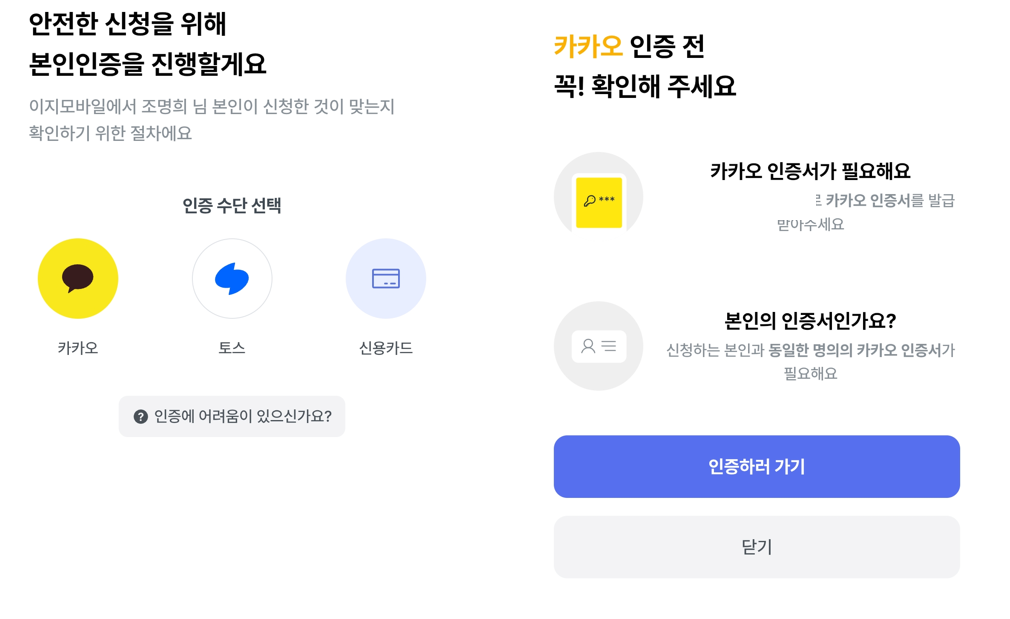 모요 이미지