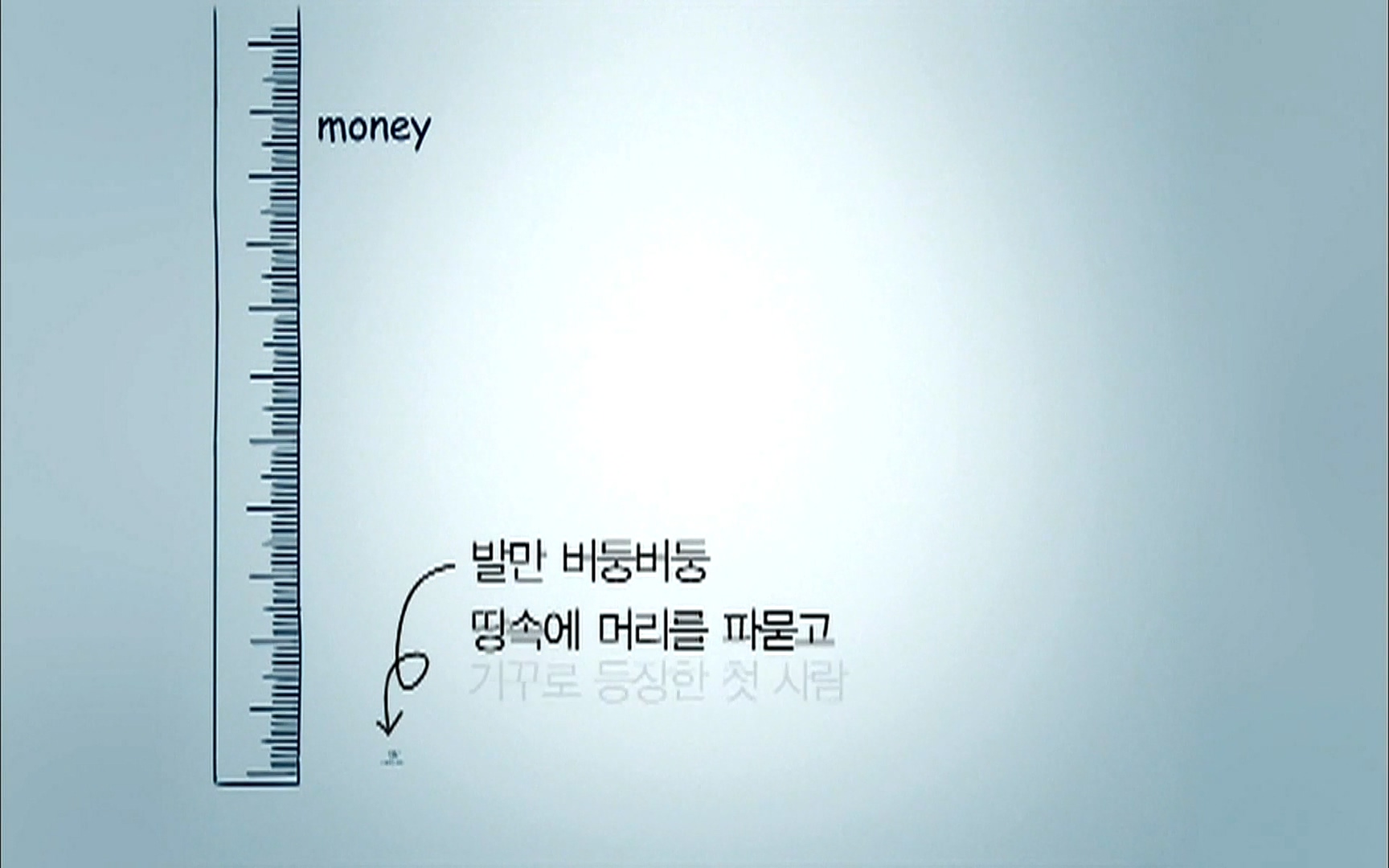 다큐 프라임 - TV - 교육의 중심 EBS자본주의 5부. 국가는 무엇을 해야 하는가.mp4_20220606_183032.770.jpg