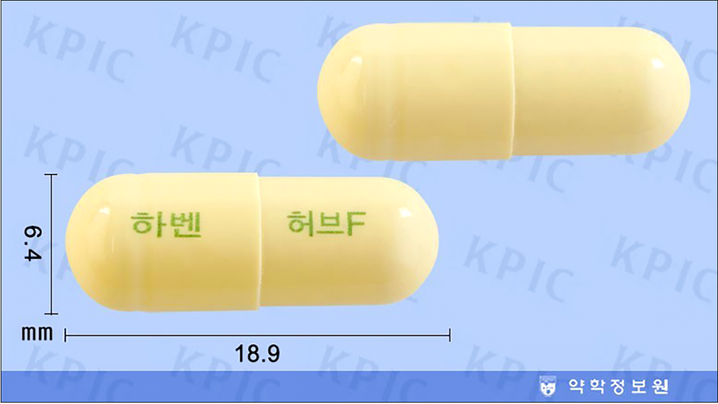 하벤허브 에프 캡슐